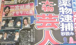 一公升的眼泪女主角