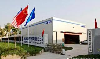 陕西交通技术学院