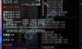 风云再起赵云出招表