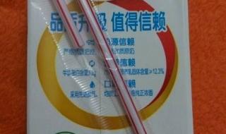 伊利纯牛奶事件