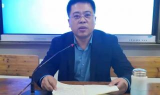 泰安市英雄山中学