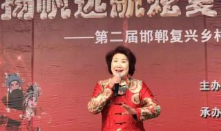 河北戏曲春晚节目单