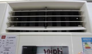 三菱重工海尔空调