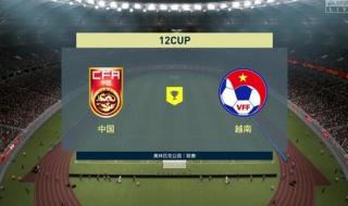 2022卡塔尔世界杯16强