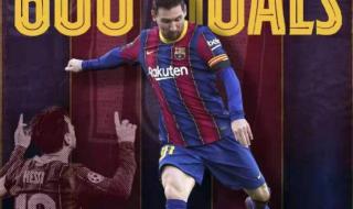 西甲积分榜20202021