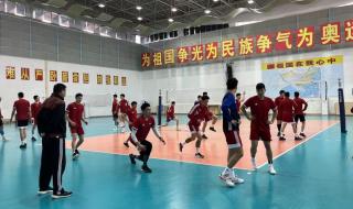 2023世界男排总决赛